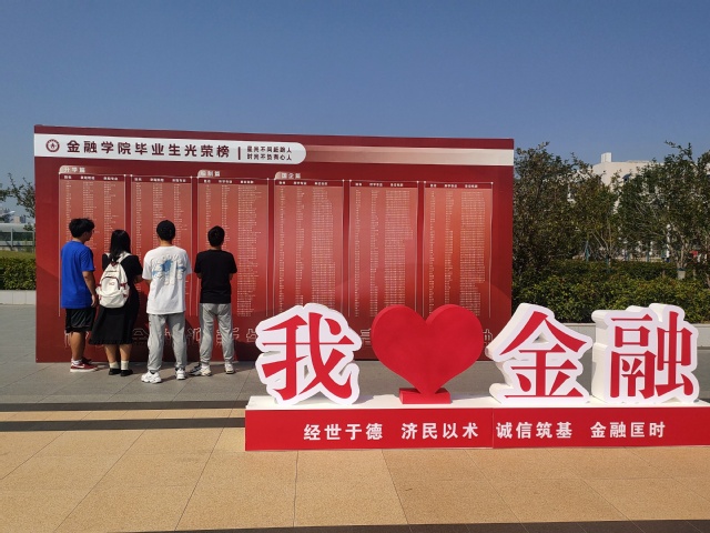 用“心”迎“新”-BBIN宝盈集团喜迎...